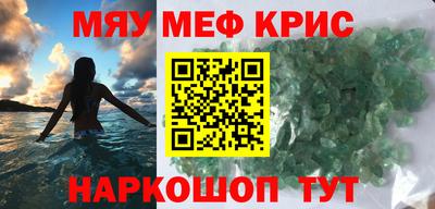гашик Мариинск