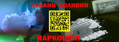 кокаин VHQ Лесосибирск