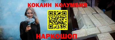 ГАЛЛЮЦИНОГЕННЫЕ ГРИБЫ Малгобек