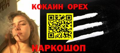 винт Малоярославец
