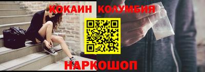 гашик Мариинск