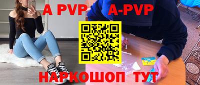 гашик Мариинск