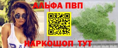 винт Малоярославец