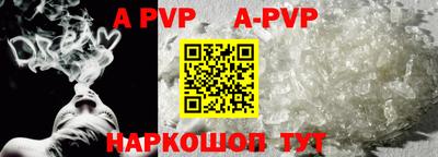 винт Малоярославец