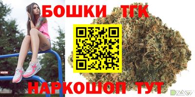 гашик Мариинск