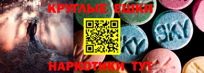 гашик Мариинск