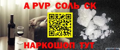 винт Малоярославец