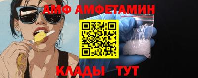 винт Малоярославец