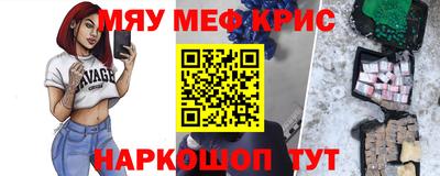 spice Ликино-Дулёво