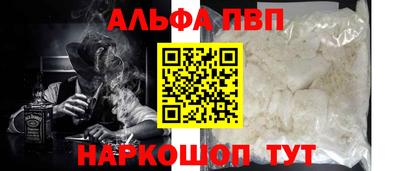 кокаин VHQ Лесосибирск