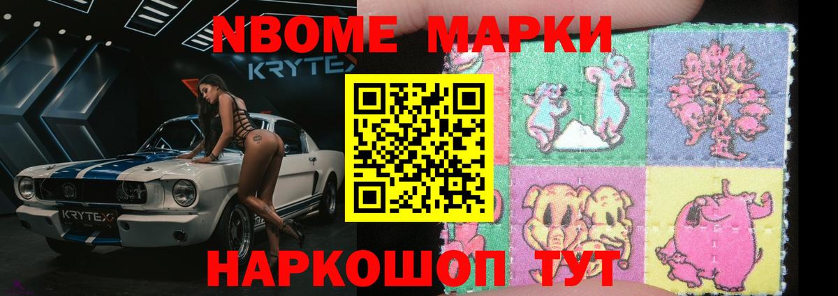 Бийск  кракен маркетплейс  ЛСД экстази ecstasy  Вход с VPN  ЛСД экстази ecstasy 