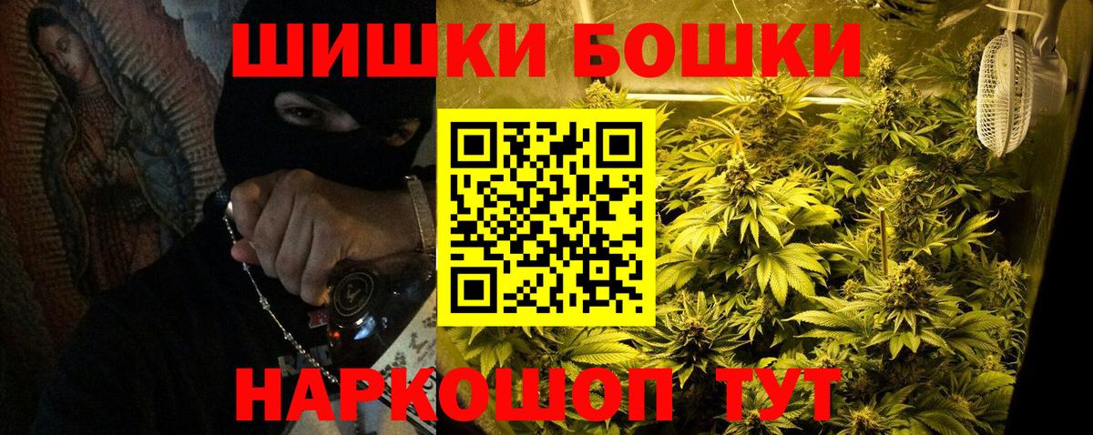 Шишки марихуана OG Kush  Марихуана Bruce Banner  Марихуана THC 21%  Вход с VPN  Бийск  МАРИХУАНА LSD WEED 